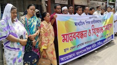 ঝালকাঠিতে মাধ্যমিক শিক্ষা জাতীয়করণের দাবিতে মানববন্ধন