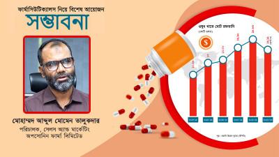 এপিআই পার্কের উদ্দেশ্য হচ্ছে ওষুধের কাঁচামালে পরনির্ভরশীলতা কমানো