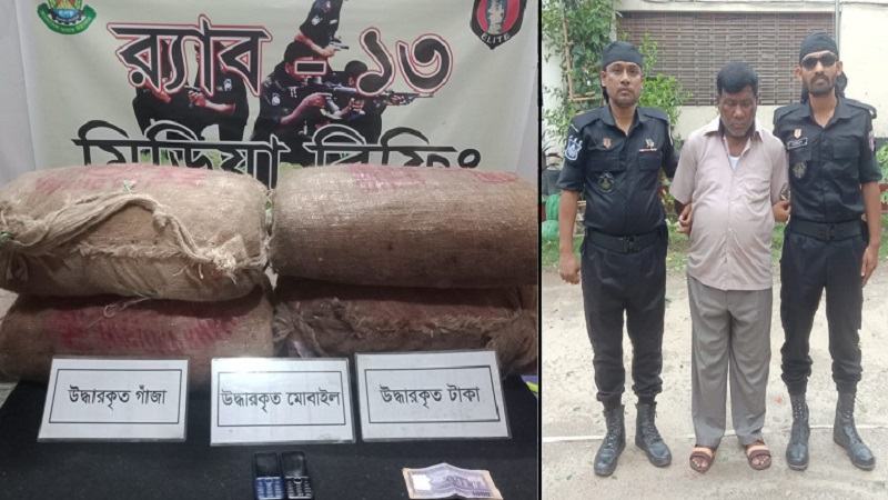 গাইবান্ধায় ৫২ কেজি গাঁজাসহ গ্রেফতার ১
