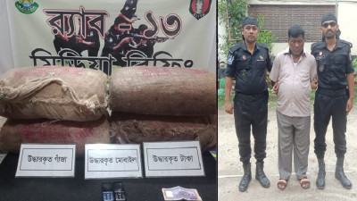 গাইবান্ধায় ৫২ কেজি গাঁজাসহ গ্রেফতার ১