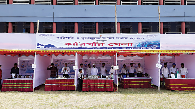 গোপালগঞ্জ পলিটেকনিক ইনস্টিটিউটে কারিগরি মেলা
