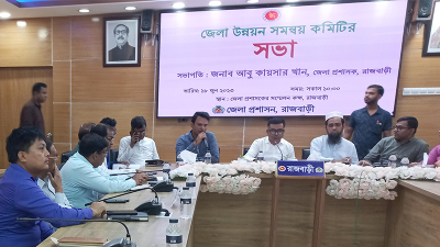 সড়কে নিরাপত্তা জোরদারে রাজবাড়ীতে সভা