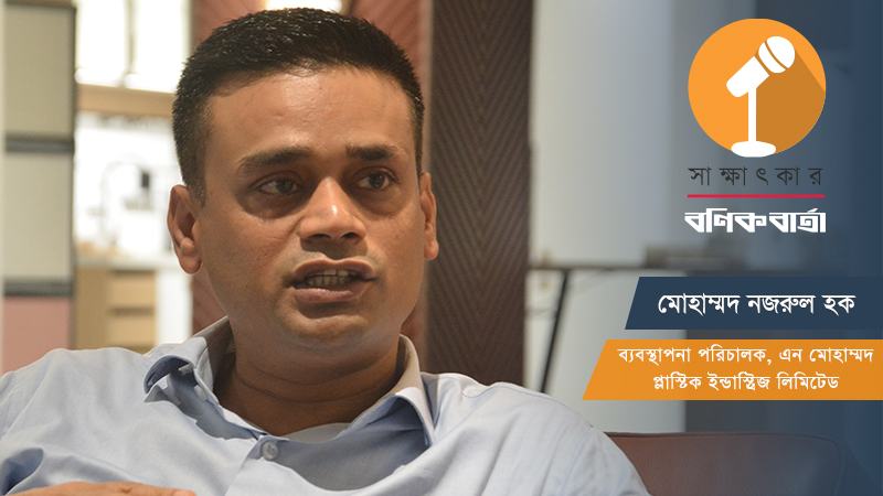 রান্নাঘরের আধুনিক ও স্মার্ট ম্যানেজমেন্ট নিয়ে কাজ করছি