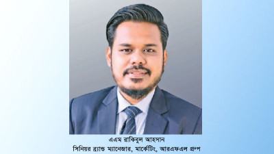 ‘‌নিরাপদ ও গ্যাসসাশ্রয়ী’ স্লোগানকে সামনে রেখে কাজ করছে আরএফএল