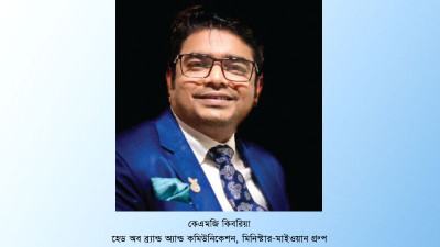 মিনিস্টার সাশ্রয়ী মূল্যে উচ্চ গুণগতমানের হোম অ্যাপ্লায়েন্স বাজারে এনেছে