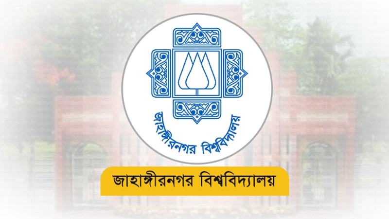 জাবিতে মোট বাজেট ঘাটতি প্রায় ৬২ কোটি টাকা