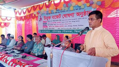 হরিণাকুণ্ডু পৌরসভার বাজেট ঘোষণা