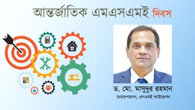 দেশে কর্মসংস্থানের প্রায় ৮০% এসএমই খাতের অবদান