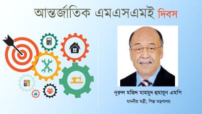 উদ্যোক্তা তৈরিতে নারীদের বেশি উৎসাহ দিয়ে কাজ করে যাচ্ছি