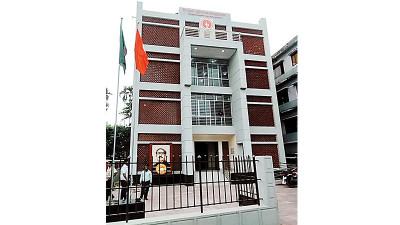 নেত্রকোনায় মুক্তিযোদ্ধা কমপ্লেক্স ভবন উদ্বোধন