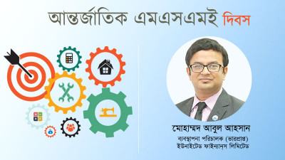অর্থনৈতিক উন্নয়নে সিএমএসএমই খাতের বিকল্প নেই