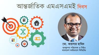 বাংলাদেশের জাতীয় অর্থনীতির গুরুত্বপূর্ণ চালক এসএমই