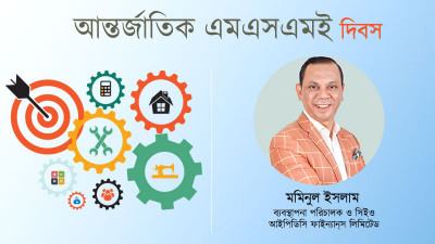 বড় সম্ভাবনার ধারক সিএমএসএমই