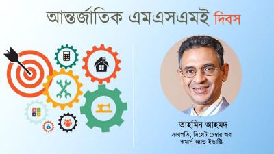 দূরদৃষ্টি থাকলে উদ্যোক্তাদের সফল হওয়া সম্ভব
