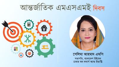 নারী উদ্যোক্তাদের আরো বেশি বিকশিত হতে হবে