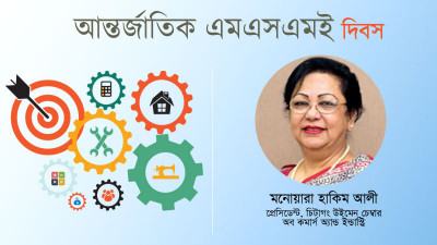দেশে এসএমই খাত বিকশিত করতে অন্যতম ভূমিকা রাখছেন নারী উদ্যোক্তারা