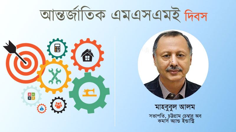 বৈশ্বিক ব্যবসার সিংহভাগই এসএমই খাতের
