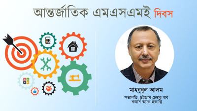 বৈশ্বিক ব্যবসার সিংহভাগই এসএমই খাতের