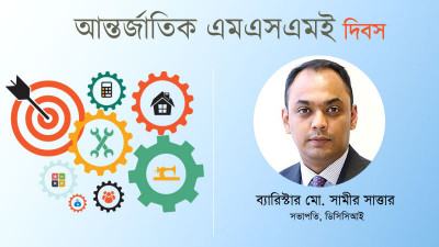 অর্থনৈতিক সমৃদ্ধি বজায় রাখতে এসএমই খাতের উদ্যোক্তাদের আর্থিক সহযোগিতা দেয়া জরুরি
