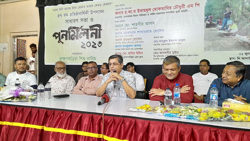 ব্রাহ্মণবাড়িয়ায় শিশু নাট্যমের প্রতিষ্ঠাবার্ষিকী