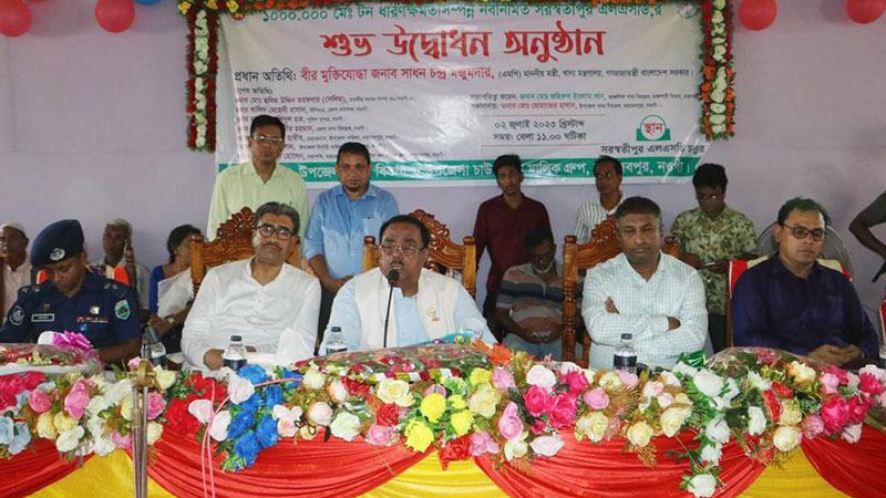 মহাদেবপুরে খাদ্য গুদাম উদ্বোধন