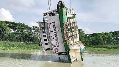 নিখোঁজ চারজনেরই মরদেহ উদ্ধার ফের বিস্ফোরণ