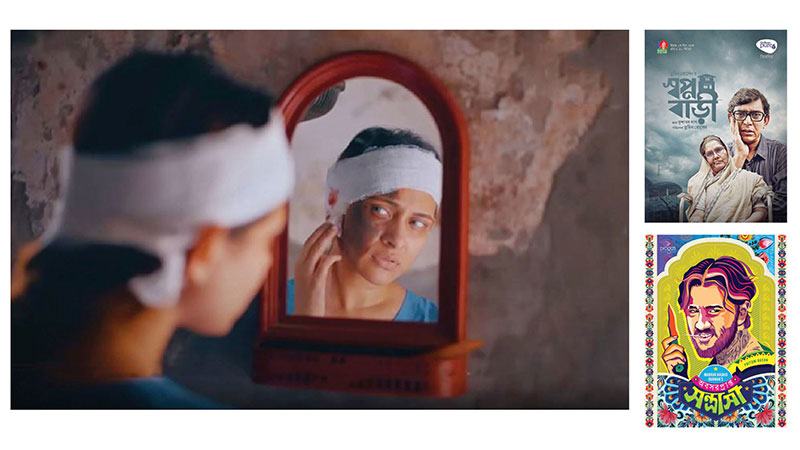 ঈদের যে নাটকগুলো আছে আলোচনার কেন্দ্রে