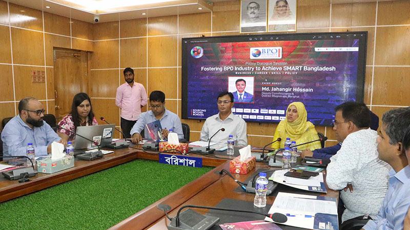 বরিশালে বিপিও শিল্প উৎসাহিতকরণ সংলাপ