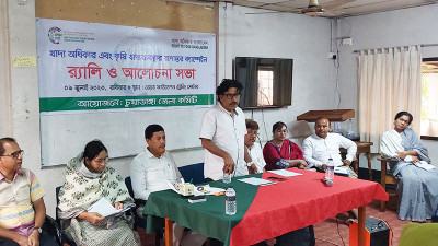 খাদ্য অধিকার ও কৃষি খাদ্য ব্যবস্থার রূপান্তরে ক্যাম্পেইন
