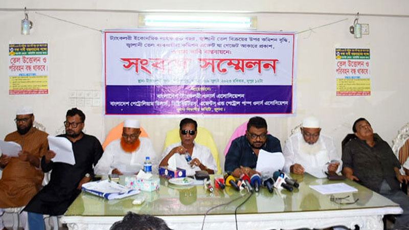 তিন দফা দাবিতে জ্বালানি তেল পরিবহন বন্ধের হুমকি