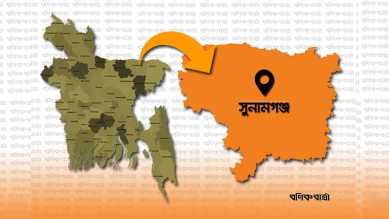 সুনামগঞ্জে কাঁঠালের দাম হাঁকানো নিয়ে সংঘর্ষে নিহত ৩