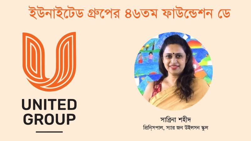 আরো বেশি দক্ষ শিক্ষার্থী উপহার দিতে চাই