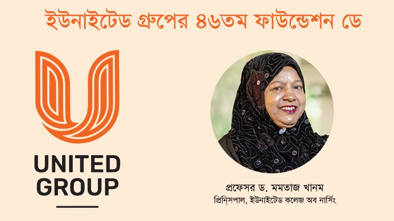 আমরা দক্ষ নার্স তৈরি করি