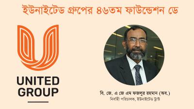 গ্রামের গরিব মানুষের জন্য অনেক কিছু করার আছে