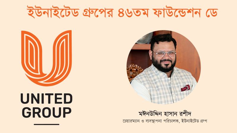 জাতীয় জীবনে ইতিবাচক পরিবর্তন আনব
