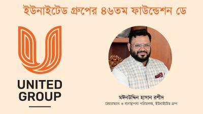 জাতীয় জীবনে ইতিবাচক পরিবর্তন আনব