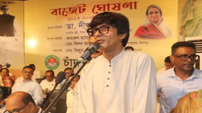 বাজেট ঘোষণা