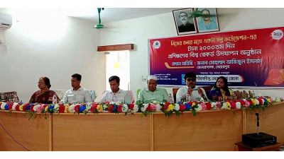 মেহেরপুরে উদ্যোক্তা সম্মেলন