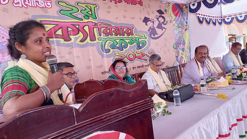 রাজবাড়ীতে ক্যারিয়ার ফেস্ট