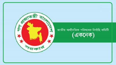 ১২শ শয্যার হাসপাতাল ও স্থায়ী ক্যাম্পাস পাচ্ছে এসএমইউ