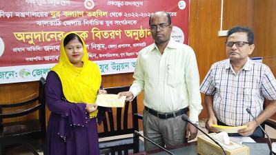 যুব সংগঠনের মাঝে অনুদানের চেক বিতরণ