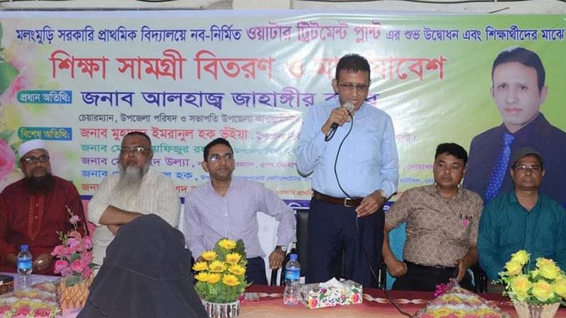 বিদ্যালয়ে ওয়াটার ট্রিটমেন্ট প্লান্ট উদ্বোধন