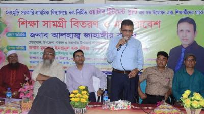 বিদ্যালয়ে ওয়াটার ট্রিটমেন্ট প্লান্ট উদ্বোধন