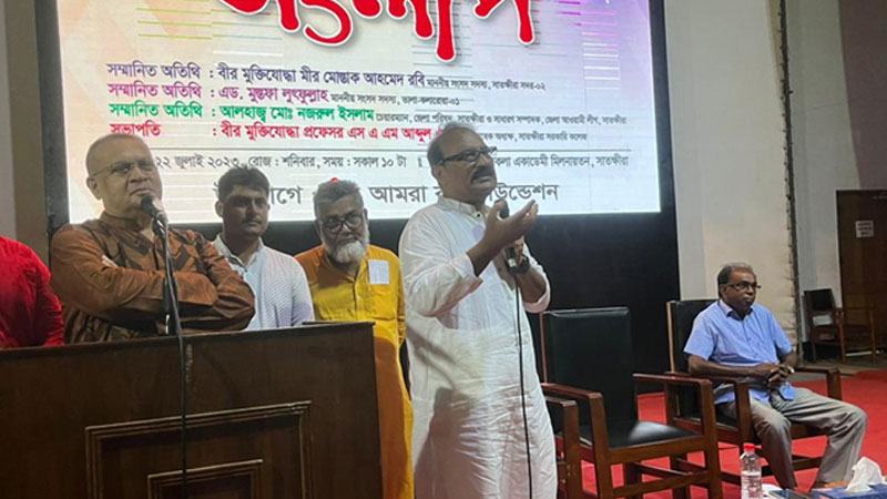 স্মার্ট বাংলাদেশ বি‌নির্মাণে অন্তরায় সুশাসনের ঘাট‌তি