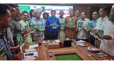 বাগেরহাটে পর্যটন ডিরেক্টরির মোড়ক উন্মোচন