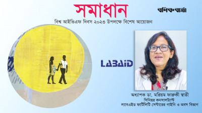প্রতিটি জেলায় আইভিএফ সেন্টার থাকা প্রয়োজন