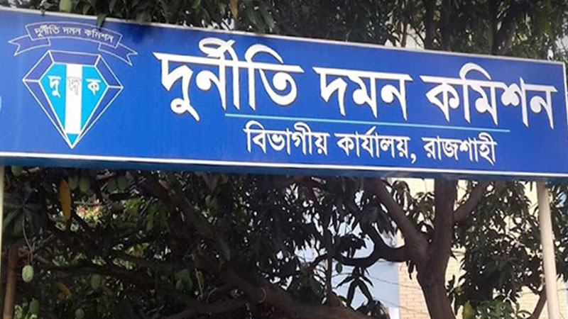 রাজশাহীতে সাবেক নাজিরের বিরুদ্ধে মামলা