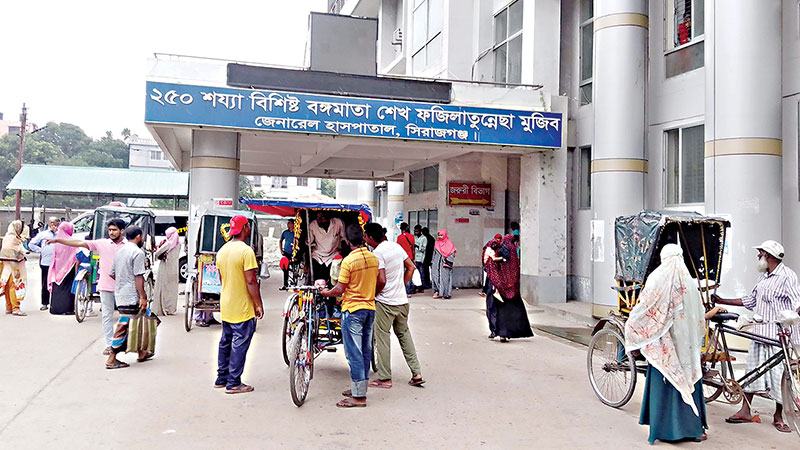 জনবল সংকটে মিলছে না কাঙ্ক্ষিত চিকিৎসাসেবা