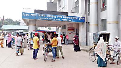 জনবল সংকটে মিলছে না কাঙ্ক্ষিত চিকিৎসাসেবা