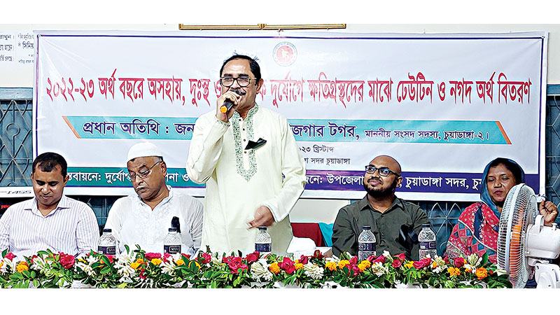 চুয়াডাঙ্গায় দরিদ্রদের মাঝে ঢেউটিন ও নগদ অর্থ বিতরণ